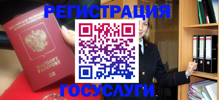 прописка поиск в Нягани