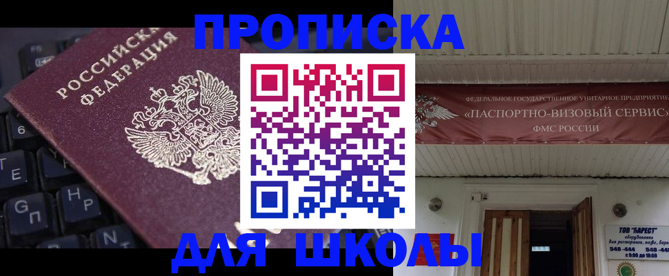 прописка гарантия в Нягани